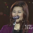 신계행- '가을 사랑' [콘서트7080, 2004] | Shin Kye-haeng - 'Autumn Love' 이미지