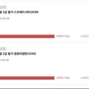 스낵영어_스토리로 풀리는 쉬운 영작문 이미지