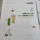 이필수 농장 네이버블로그