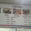 시골막국수 티스토리