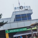 홍천(양양)휴게소 이미지