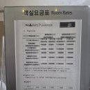 나로비치호텔 이미지