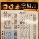 153구포국수 - 연제구 시청로 34 | 153구포국수