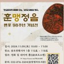 송암 이미지