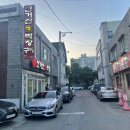 신거산막창구이