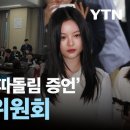 국정 이미지