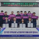 한국남부발전(주) 신세종빛드림건설본부
