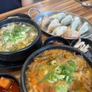 본토청정콩나물국밥 | 부산 다대포 해장국 맛있는 소고기 콩나물국밥 콩시루 다대점 후기