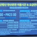 제주산방산탄산온천 이미지