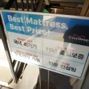 코지슬립매트리스남양주