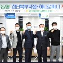 광주비아농업협동조합 비아지점 이미지