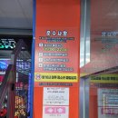 뿜뿜오락실 이미지