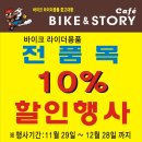 카페앤드스토리 Daum카페