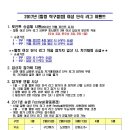힐링탁구클럽