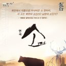 연극 소 네이버블로그
