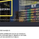 인성택스