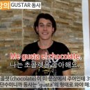 기본표현과 어휘 구사 이미지