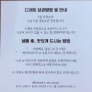 필링하우스 | 아이디어스 디저트 페스티벌 다양한 필링의 수제 파이 로맨틱파이하우스 빵 택배 후기