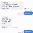 참인력사무소 이미지