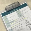 우리한의원 | 두정역 효성해링턴 근처 우리집한의원 임산부의 리얼 후기
