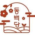 알록달록 수제 바람떡 만들기