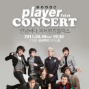 피컴