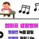 원어민생활영어(기초) 이미지