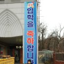 성베드로학교 이미지