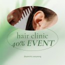 서영헤어(SEO YOUNG HAIR) | [쌤시크 서영] 트리트먼트의 모든 것 (미용실 편...린스의 차이점 / 헤어샵클리닉의 모든 것 (Feat...