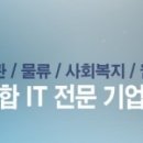 (주)경성물류 이미지