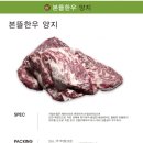 제이에스엠씨 네이버블로그