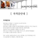 에이스학원 이미지