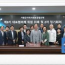 가평설악삼삼부동산중개사무소 이미지