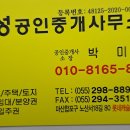 산호동101 이미지