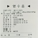 24년 2월 18일 정모뒷풀이 (행사^^) 이미지