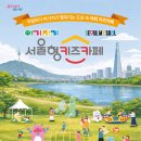 남산근린공원_R 이미지