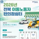 쉼터편의점 MTN 머니투데이방송
