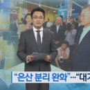 은산시장 이미지