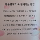 (주)광안환경 (최초,남부위생) | [공지] 삼익비치타운 임장활동(부산광역시 수영구 남천동 148-4번지, 총 3,060세대, 재건축 예정 feat...