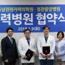 동남권원자력의학원원자력병원 이미지