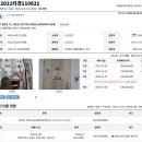 낙천대2 이미지