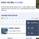 타니모텔 이미지