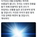 우리의 심장박동이 우주의 마음과 하나가 되는 곳 이미지