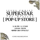 지저스 크라이스트 수퍼스타 ✝ POP-UP STORE in Seongsu ✝ 이미지