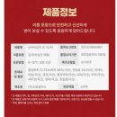 순우리 푸드 | 시원하고 아삭한 맛도리 김치 익으면 더 맛있는 100%국내산 포기김치🌿내돈내산-'순우리김치' 솔직 후기🌿