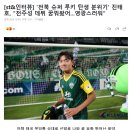 전북 슈퍼 루키 탄생 2006년생 축구 유망주🎉🎉🎉 이미지