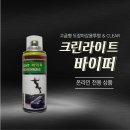 카 플러스 이미지