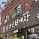 송림119안전센터 이미지