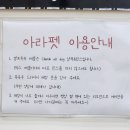 아라펫 이미지