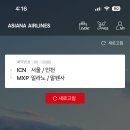 보애네 | 26년 4월의 일상, 고기리 브런치카페 피아나, 벚꽃놀이